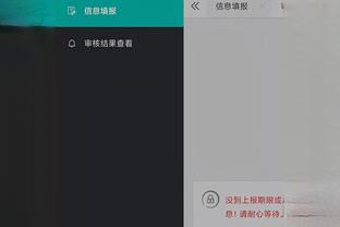 开云手机版app官方入口网站截图4
